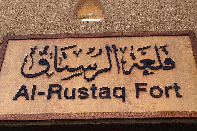 2 Days 1 Nights Private Trip to Wakan - Ain Al Kasfa and Al Hazm Castle