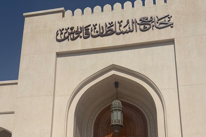 Salalah City tour - Al Hafa Souq and the smell of frankincense